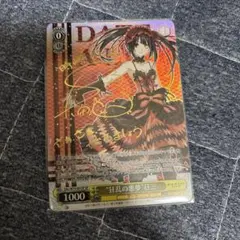 2026年最新】“狂乱の悪夢” 狂三 spの人気アイテム - メルカリ