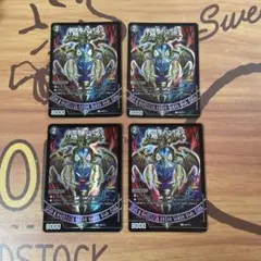 2026年最新】ドゥポイズ プロモの人気アイテム - メルカリ