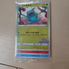 2026年最新】illustration contest 2022の人気アイテム - メルカリ