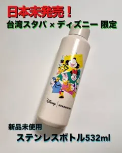 2026年最新】スタバ 中国 ディズニーの人気アイテム - メルカリ