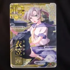 2026年最新】艦これ アーケード 増設の人気アイテム - メルカリ