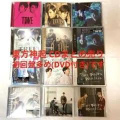 2026年最新】東方神起 CDの人気アイテム - メルカリ