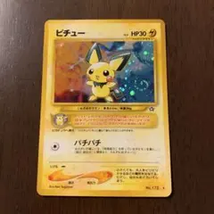 2026年最新】ピカチュウ LV.17の人気アイテム - メルカリ