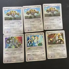 2026年最新】ポケカ レジアイスプロモの人気アイテム - メルカリ
