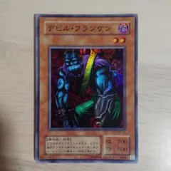 2026年最新】遊戯王 引退品 初期の人気アイテム - メルカリ