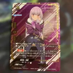 2026年最新】新条アカネ サインの人気アイテム - メルカリ