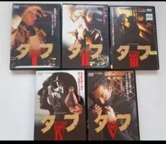 2026年最新】タフ 木村一八の人気アイテム - メルカリ