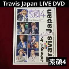 2026年最新】travisjapan 素顔4の人気アイテム - メルカリ