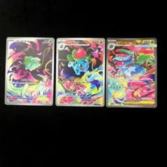 2026年最新】フシギバナex sar arの人気アイテム - メルカリ