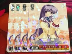 2026年最新】clannad スリーブの人気アイテム - メルカリ