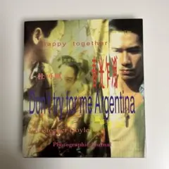 2026年最新】クリストファー・ドイル写真集の人気アイテム - メルカリ