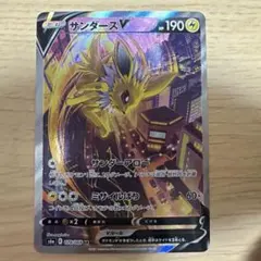 サンダースV SR SA S6a 079/069 イーブイヒーローズ PSA10 - メルカリ