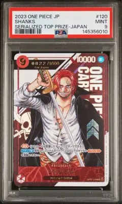 2026年最新】シャンクス psa10 japanの人気アイテム - メルカリ