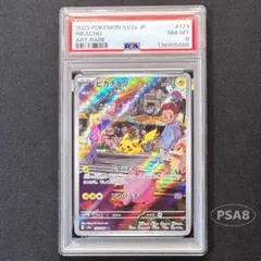 2026年最新】ピカチュウ ar 151 psa10の人気アイテム - メルカリ