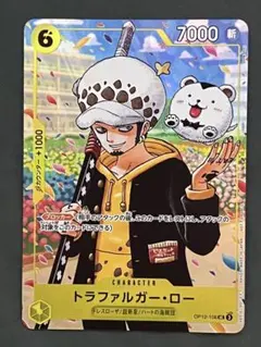 2026年最新】OP12-106 トラファルガー・ローの人気アイテム - メルカリ