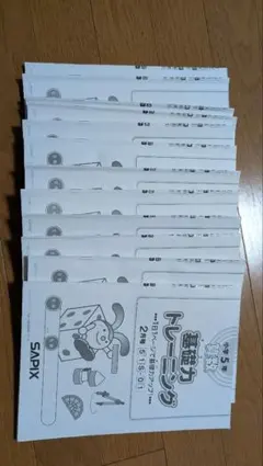 2026年最新】基礎 トレ sapixの人気アイテム - メルカリ