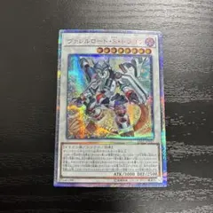 2026年最新】ヴァレルロードsドラゴン 20thの人気アイテム - メルカリ