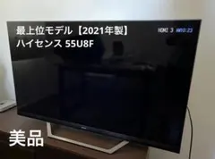 2026年最新】hisense 55v型の人気アイテム - メルカリ
