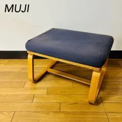 2026年最新】無印良品 オットマンカバーの人気アイテム - メルカリ