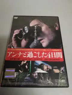 2026年最新】イエジー・スコリモフスキの人気アイテム - メルカリ