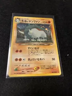 わるいドンファン ☆ 拡張パック第4弾 闇、そして光へ… - メルカリ