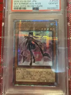 2026年最新】閃刀姫ロゼ20thの人気アイテム - メルカリ