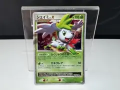 シェイミ コレクションパック シェイミLV.X PtS 003/012 - メルカリ