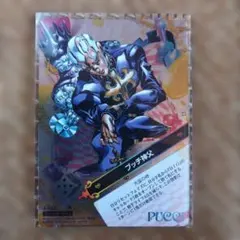 2026年最新】プッチ神父カードの人気アイテム - メルカリ