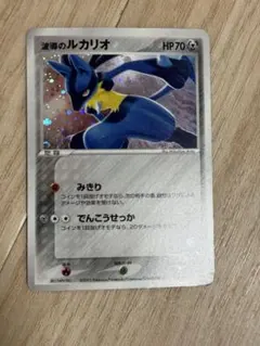 2026年最新】ポケモンカード 映画公開記念vsパック 波導のルカリオの