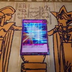 2026年最新】聖なるバリアミラーフォース シークレットの人気アイテム