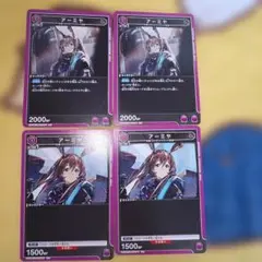 2026年最新】アーミヤ ユニオンアリーナの人気アイテム - メルカリ