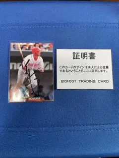 2026年最新】野村謙二郎 サインの人気アイテム - メルカリ