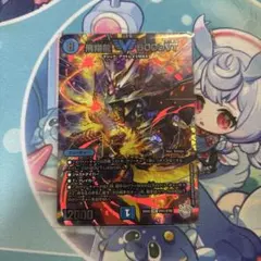 2026年最新】飛翔龍 5000VT 金トレジャーの人気アイテム - メルカリ