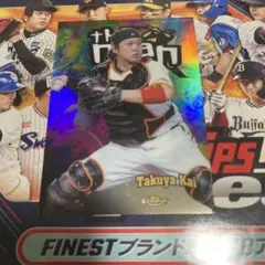 2026年最新】甲斐拓也 toppsの人気アイテム - メルカリ