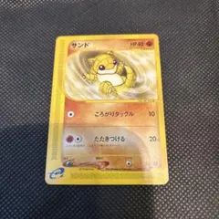 2026年最新】Pokemon Card Game シリーズ：eシリーズ ポケモンカード