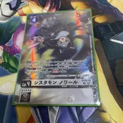 2026年最新】シスタモン ノワール パラレルの人気アイテム - メルカリ