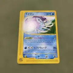 スイクン PROMO P - eプロモカード 026/P - メルカリ