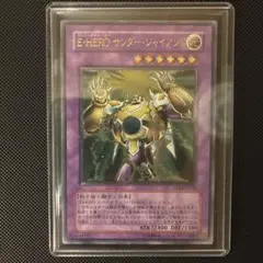 2026年最新】サンダージャイアント レリーフの人気アイテム - メルカリ