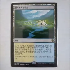 2026年最新】溢れかえる岸辺の人気アイテム - メルカリ