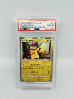 2026年最新】ポケモンgo カードファイルセットの人気アイテム - メルカリ