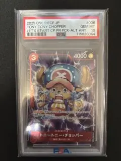 2026年最新】チョッパー パラレル psa10の人気アイテム - メルカリ