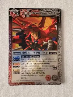 2026年最新】聖皇ジークフリーデンの人気アイテム - メルカリ