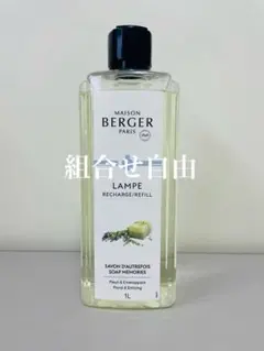 2026年最新】ランプベルジェ 新品の人気アイテム - メルカリ