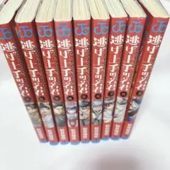 2026年最新】逃げ上手の若君 全巻の人気アイテム - メルカリ