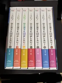 2026年最新】中二病でも恋がしたい blu-rayの人気アイテム - メルカリ