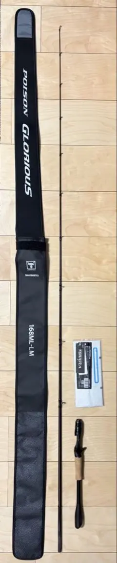 2026年最新】ポイズングロリアス 168ml-lmの人気アイテム - メルカリ