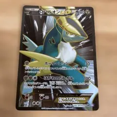 2026年最新】コバルオン srの人気アイテム - メルカリ