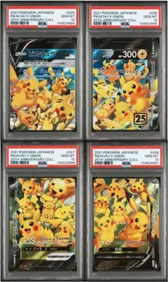 2026年最新】ピカチュウvユニオン psaの人気アイテム - メルカリ