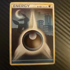 2026年最新】悪エネルギー ブラッキーの人気アイテム - メルカリ