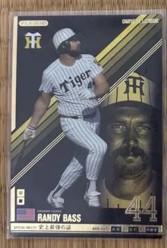 2026年最新】オーナーズリーグ バースの人気アイテム - メルカリ